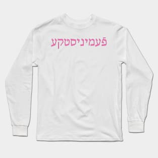 Feministke Long Sleeve T-Shirt